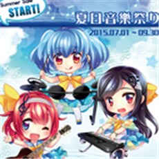 Yamaha夏日音樂祭り～多樣購琴好禮送給您！