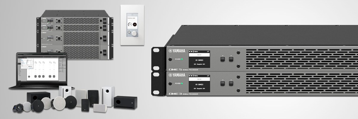 Yamaha 商業空間音響系統的核心