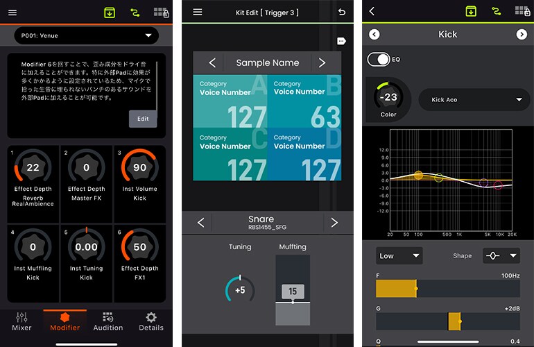 用於管理場景與備份的 EAD Touch 應用程式畫面。