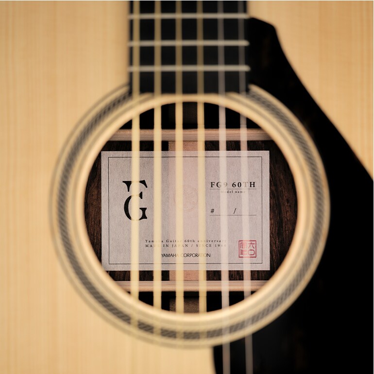 使用日本和紙製作的內部標籤特寫。