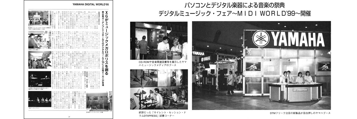 Image of an exhibition booth at the event