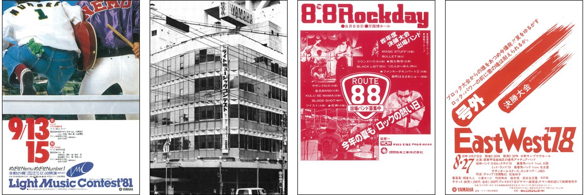 Images of multiple advertisements