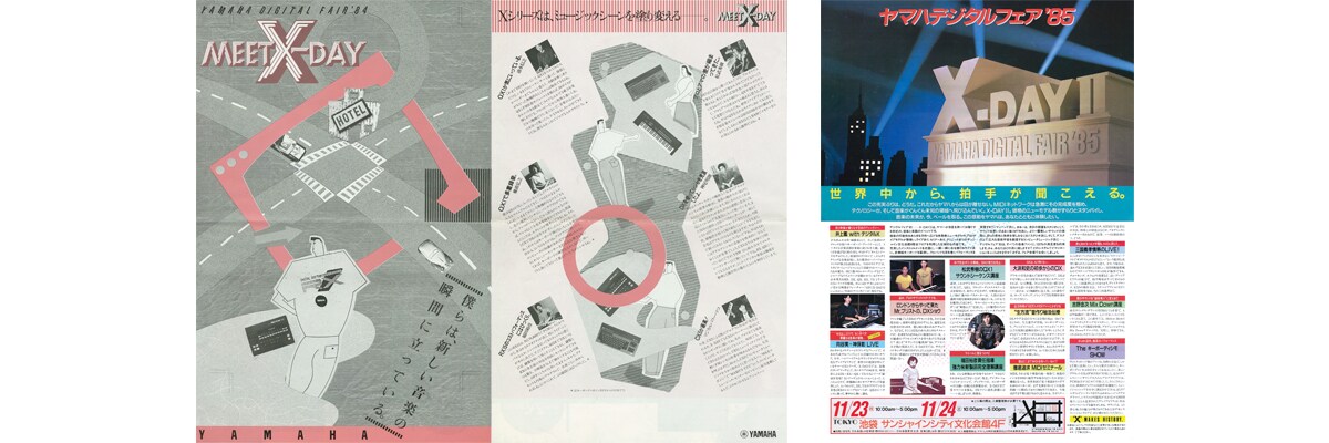 Images of multiple advertisements