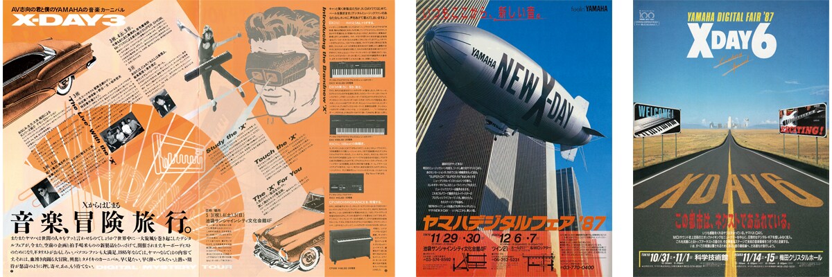 Images of multiple advertisements