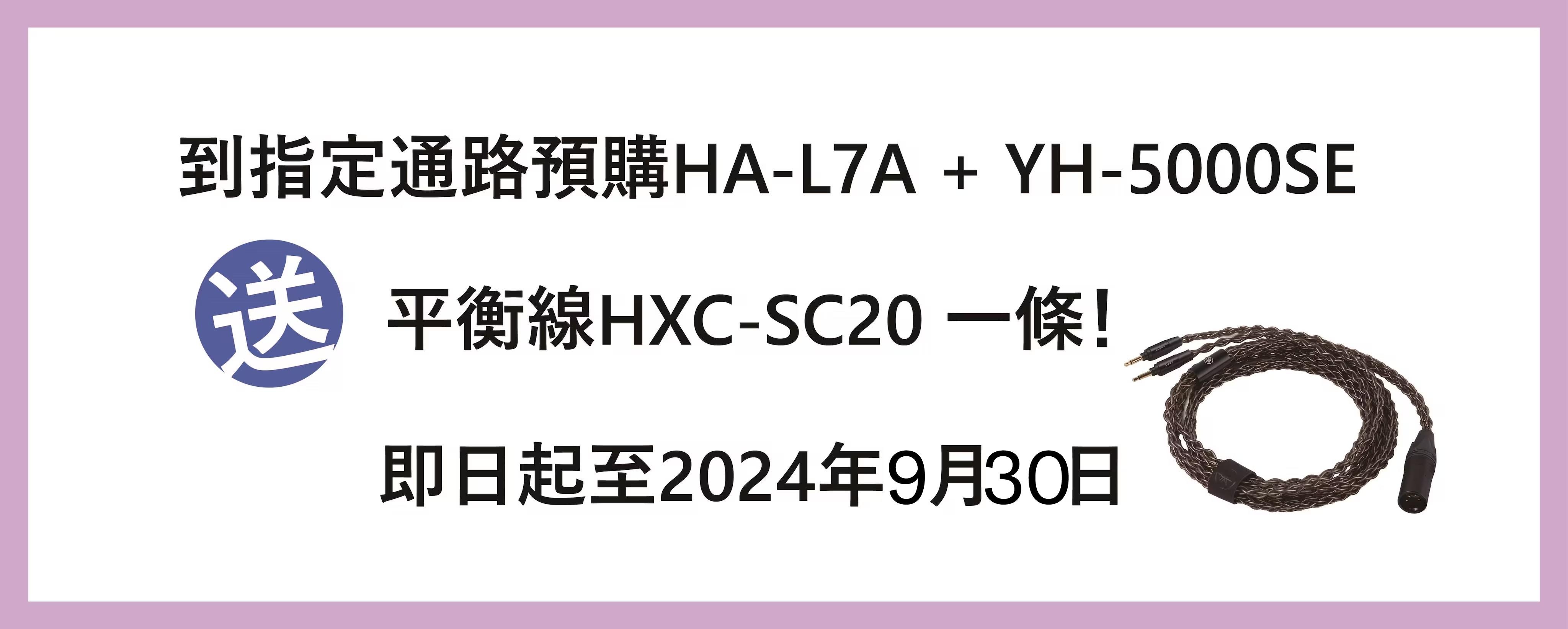 預購活動: