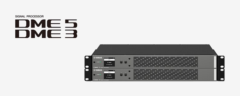 Yamaha 訊號處理器 DME5 / DME3