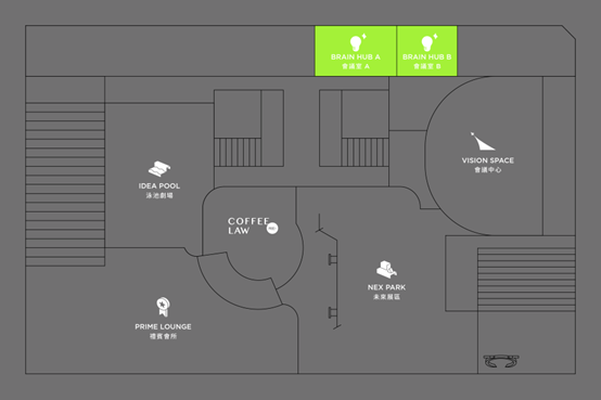 BRAIN HUB 會議室 A/B | 會議自由度，從這裡開始！

