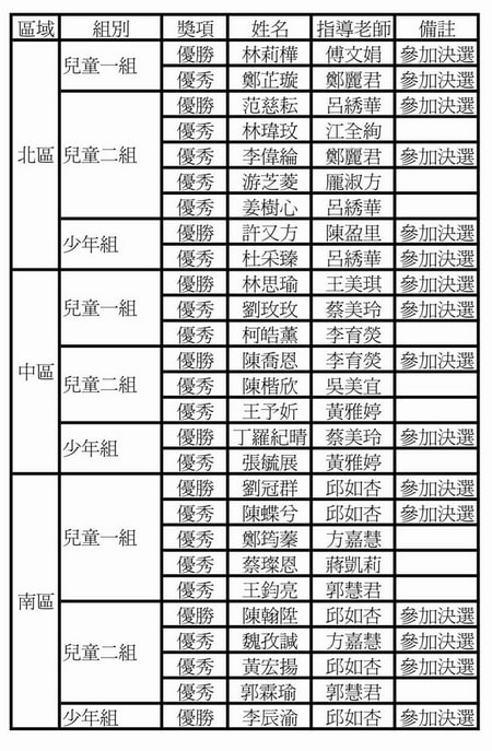 201306_yef1.jpg