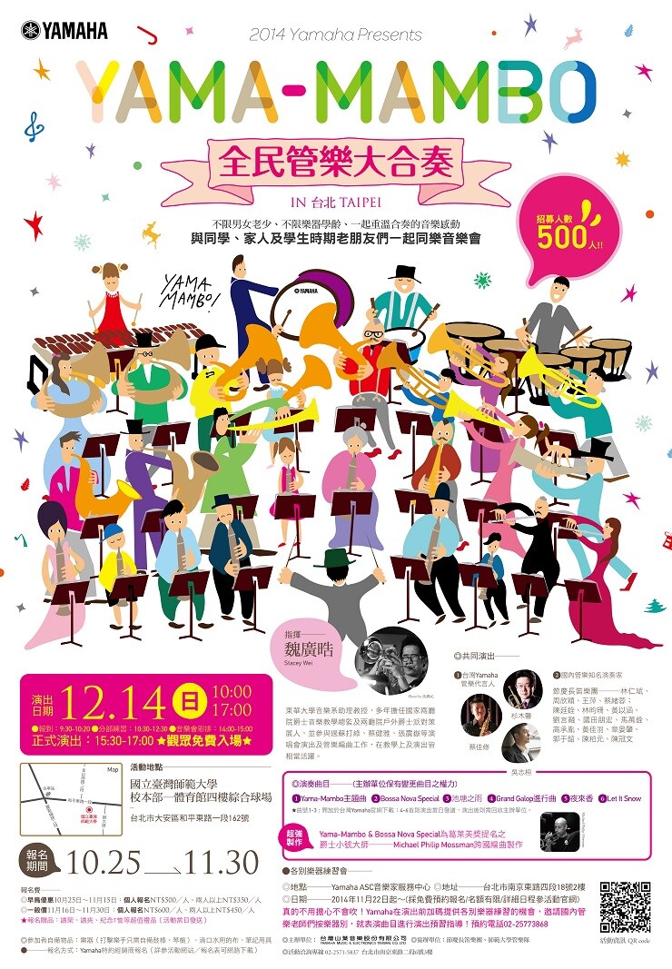 yamabo02-01-GWEB.jpg