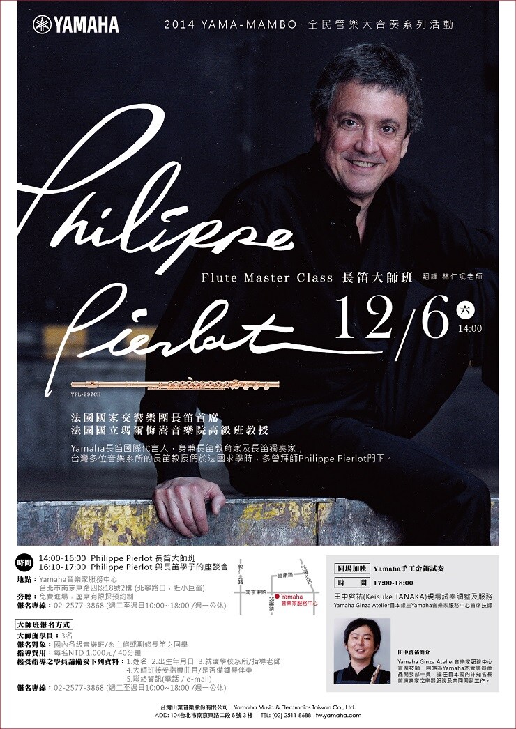 Flute_Master_Class_102401_GWEB.jpg