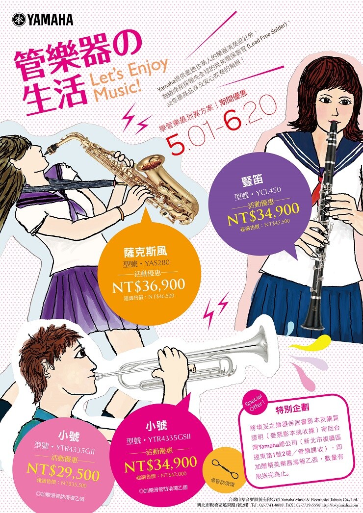 poster-01_GWEB.jpg