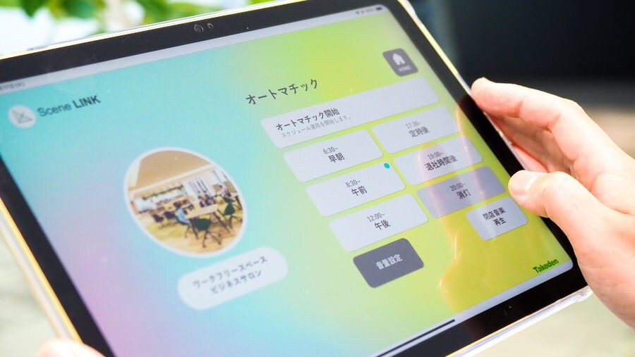 正在操作使用 ProVisionaire Control PLUS 建立的觸控面板介面