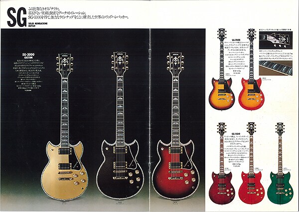 SG-3000：SG 系列的巔峰型號