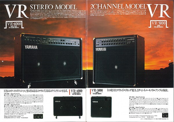 VR 系列吉他音箱