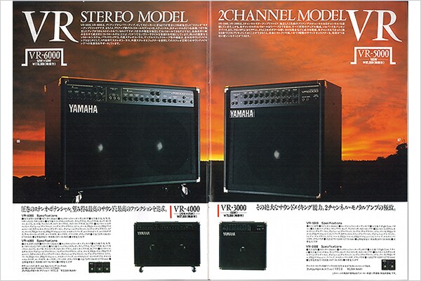 VR 系列吉他音箱